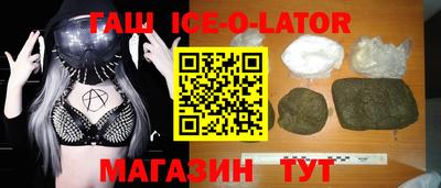 прущая мука Ангарск