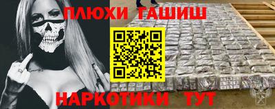 гашишное масло Абакан