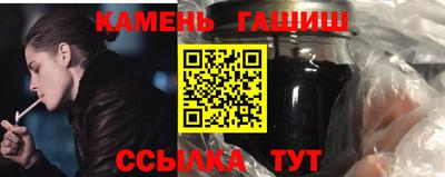 винт Владикавказ