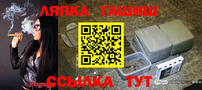 стафф Анжеро-Судженск
