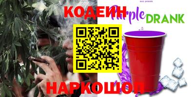 каннабис Анапа