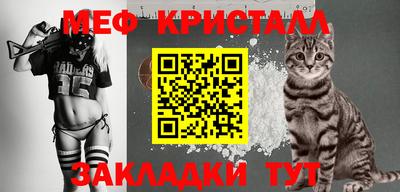 прущий лед Азнакаево