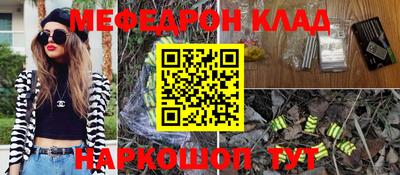 каннабис Анапа