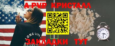 каннабис Анапа