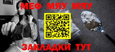стафф Анжеро-Судженск