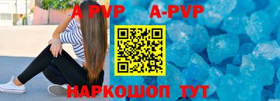 прущая мука Ангарск