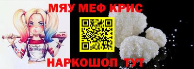 стафф Анжеро-Судженск