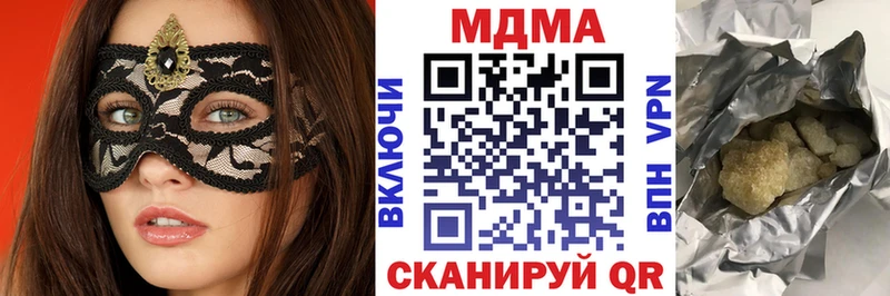 МДМА кристаллы  Анжеро-Судженск 