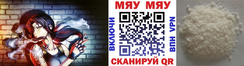 Меф VHQ  Анжеро-Судженск 