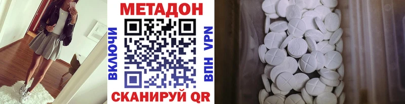 закладка  Анжеро-Судженск  Метадон мёд 