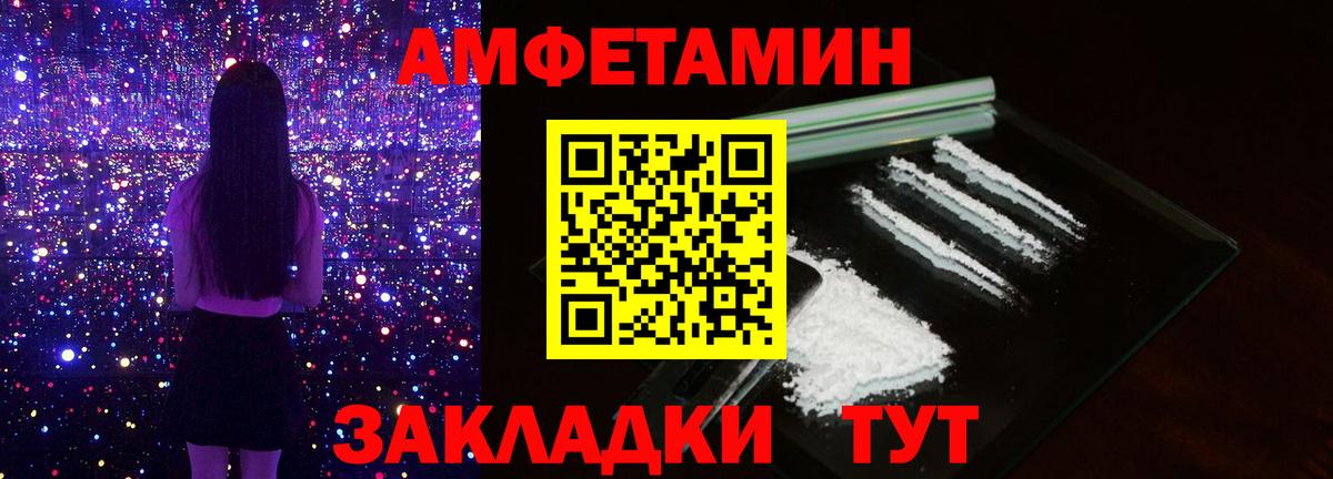 Первитин мет  Вход с VPN  Первитин мет  Анжеро-Судженск 