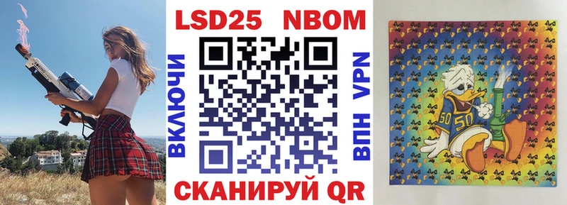 гидра онион  маркетплейс Telegram  Марки NBOMe 1,5мг  наркота  Анжеро-Судженск 
