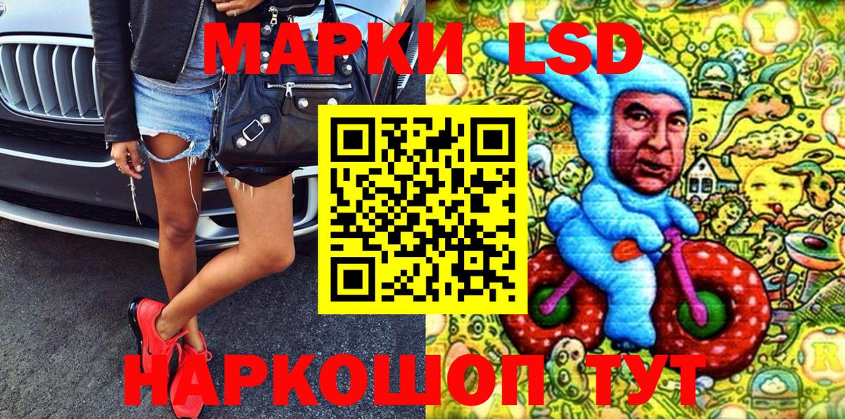 Наркотические марки 1500мкг  Наркотические марки 1500мкг  Анжеро-Судженск 