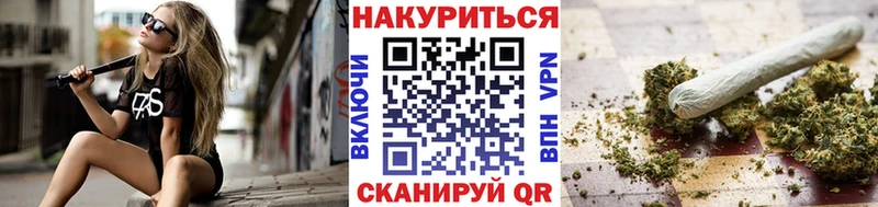 Канабис тримм  Анжеро-Судженск 