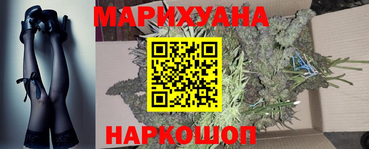 Конопля OG Kush Анжеро-Судженск