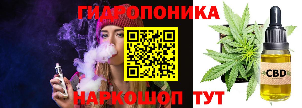 Шишки марихуана Ganja  Бошки марихуана ГИДРОПОН  Канабис Amnesia  Анжеро-Судженск  Бошки марихуана сатива 